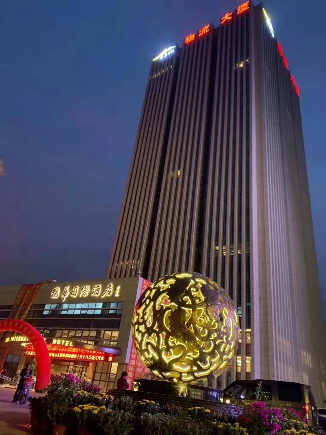 山东鹊华国际酒店7楼图片